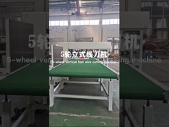 ماشین برش فوم PU با عملکرد بالا با چاقوی سیم 5 چرخ و سیستم کنترل هوشمند