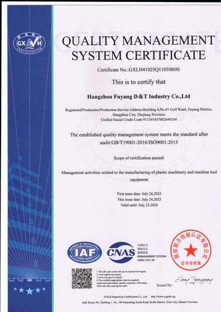 چین Fuyang D&T Industry Co., Ltd. گواهینامه ها